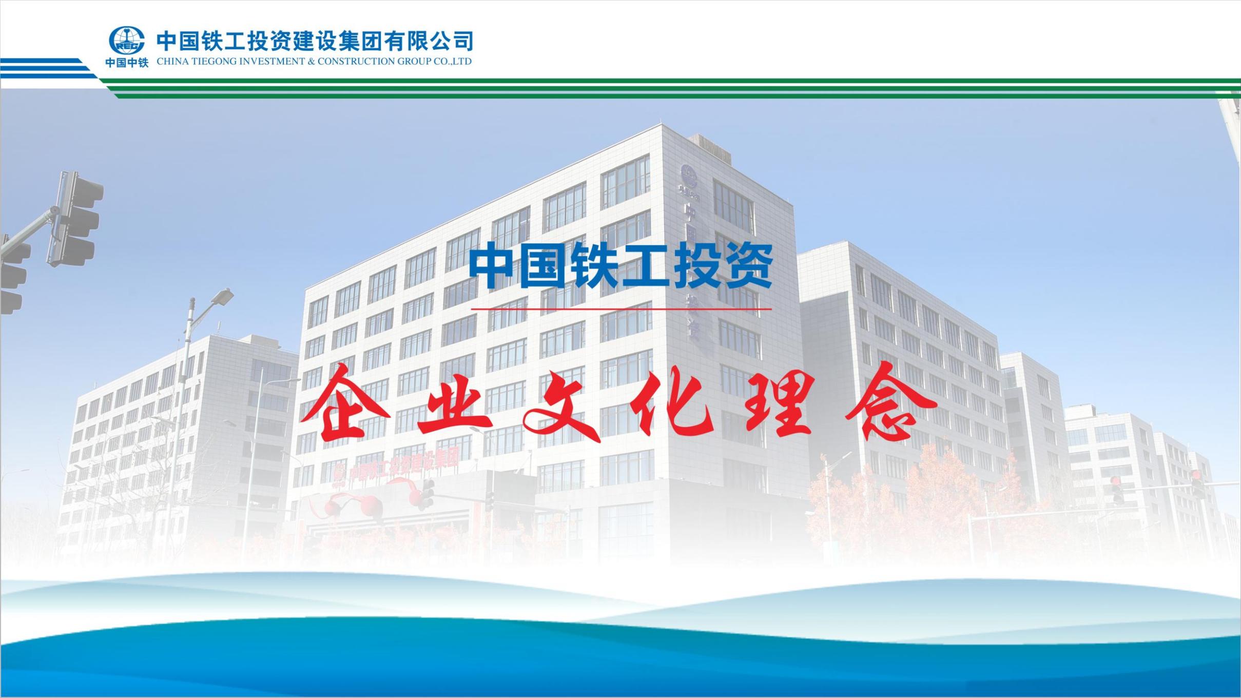 2025  乐鱼网页版+九大执行理念   简版_01.png