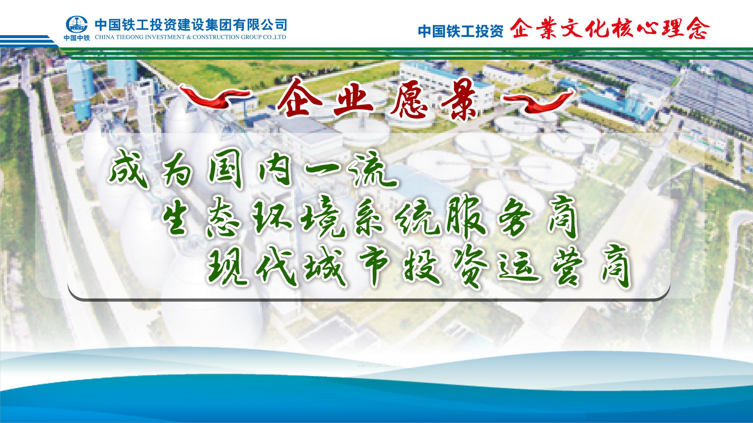 2025  乐鱼网页版+九大执行理念   简版_03.png