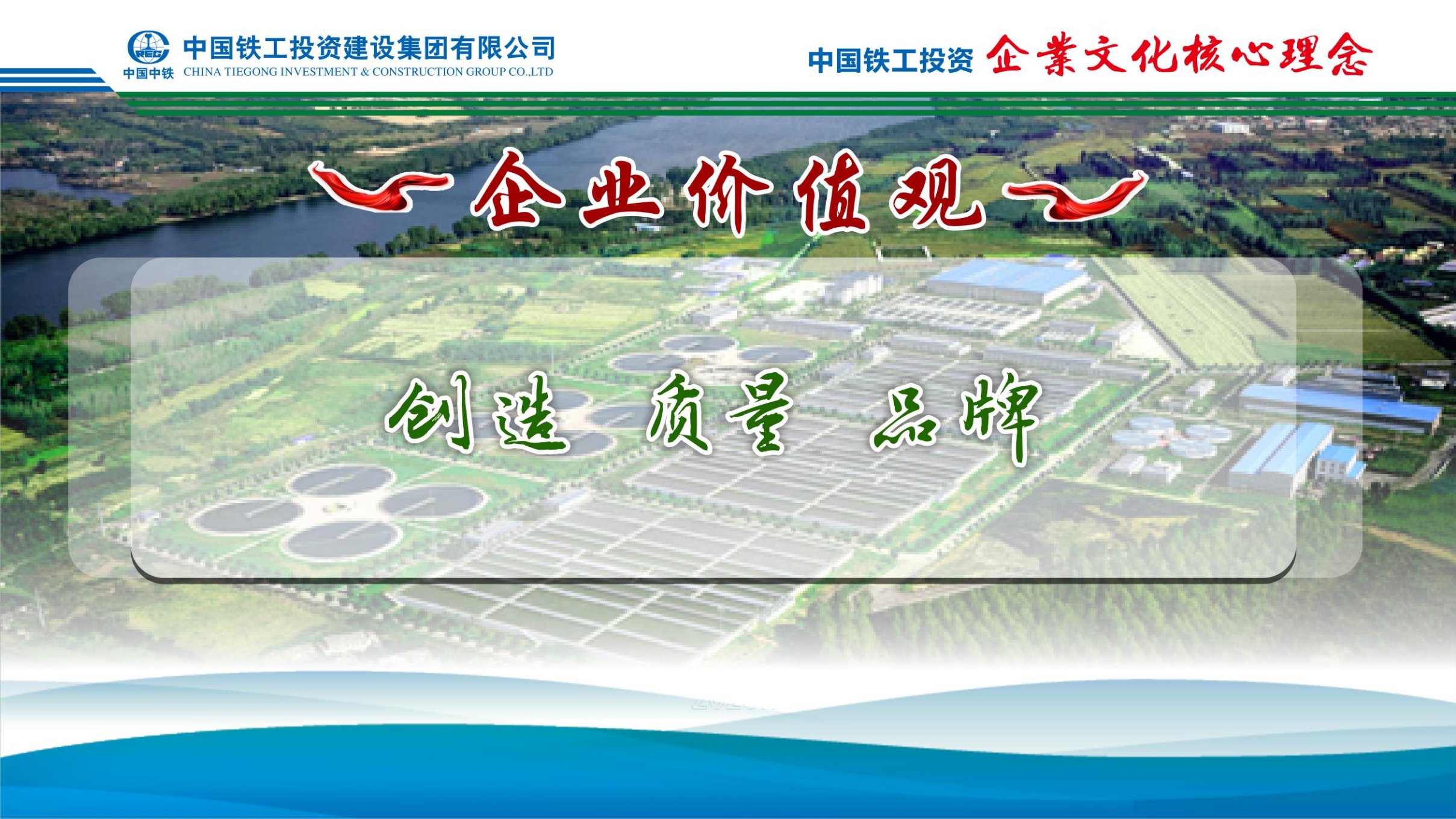 2025  乐鱼网页版+九大执行理念   简版_04.png