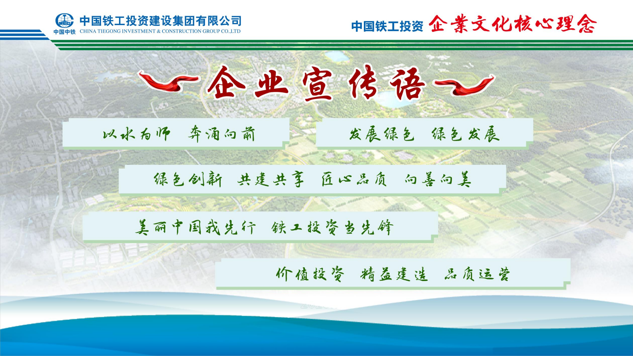 2025  乐鱼网页版+九大执行理念   简版_06.png