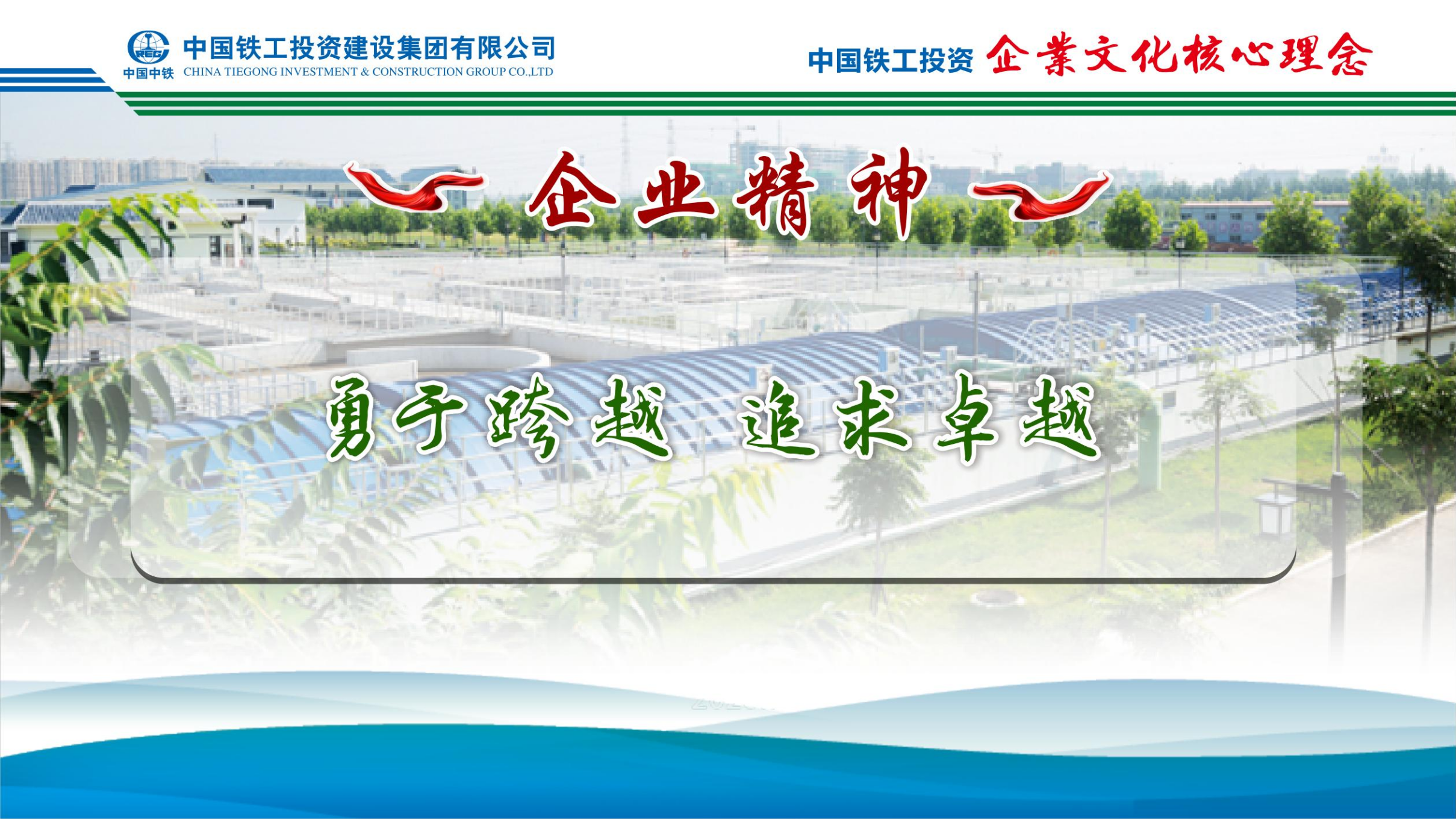 2025  乐鱼网页版+九大执行理念   简版_05.png