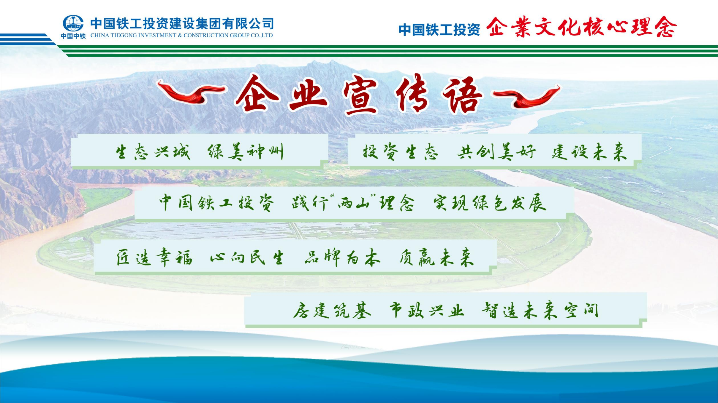 2025  乐鱼网页版+九大执行理念   简版_07.png