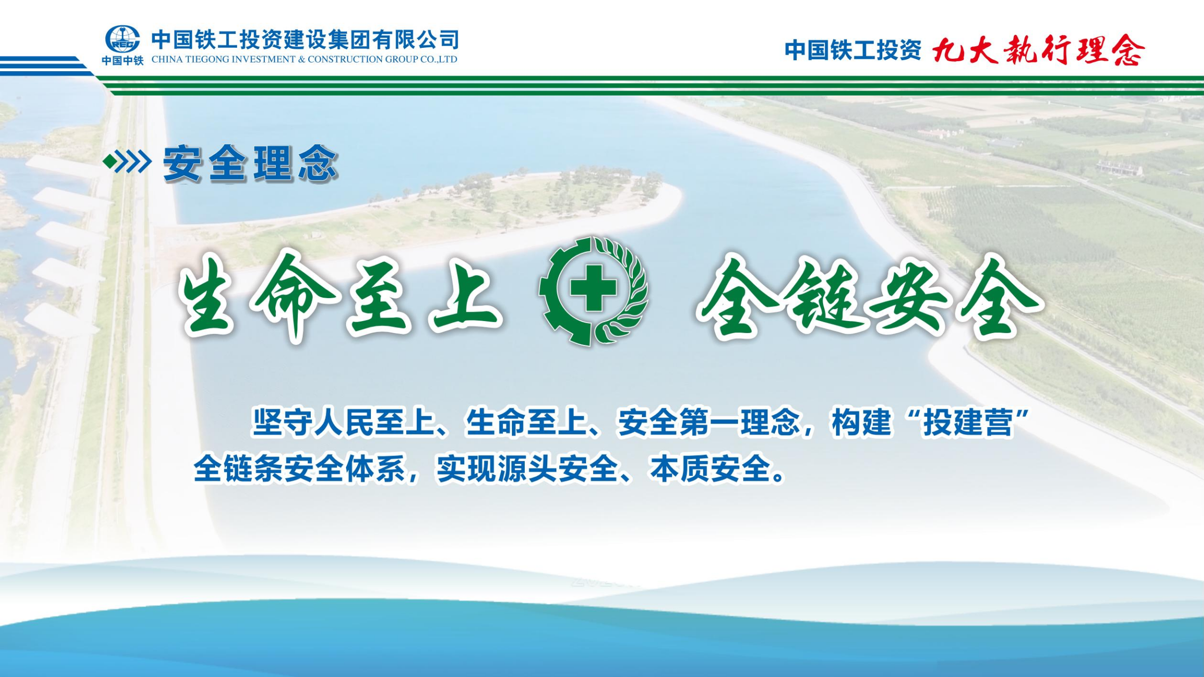 2025  乐鱼网页版+九大执行理念   简版_10.png