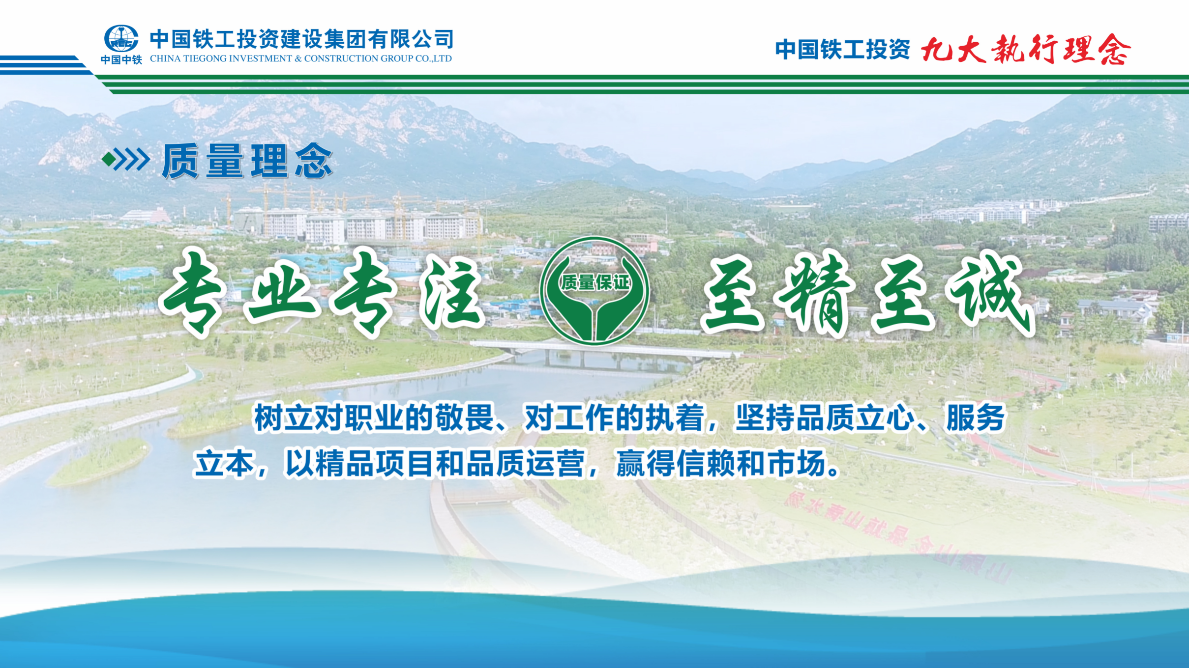 2025  乐鱼网页版+九大执行理念   简版_11.png