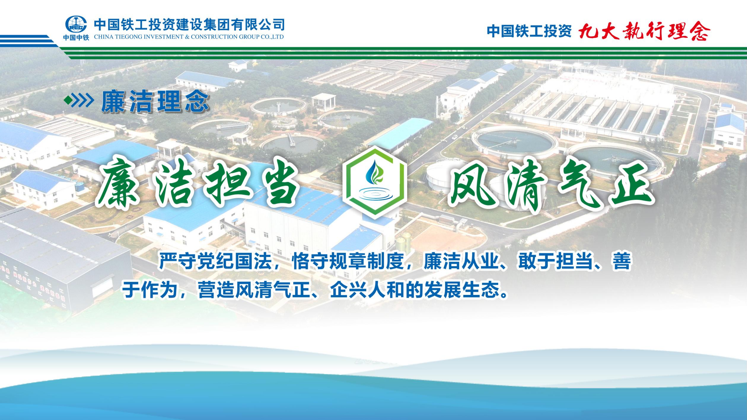 2025  乐鱼网页版+九大执行理念   简版_16.png