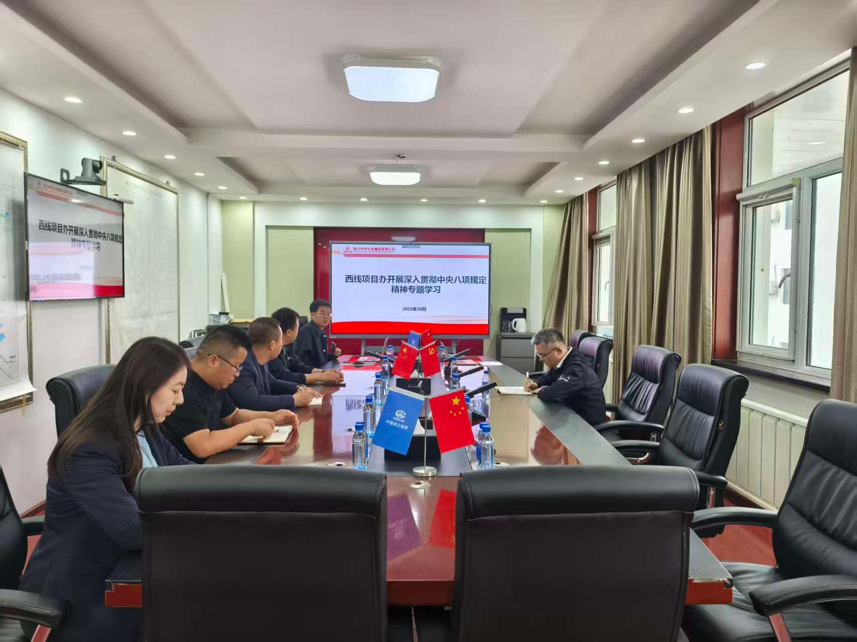 党建品牌展播 | 乐鱼网页版-乐鱼(中国)官方西线项目办党支部：红旗领航 匠造精品