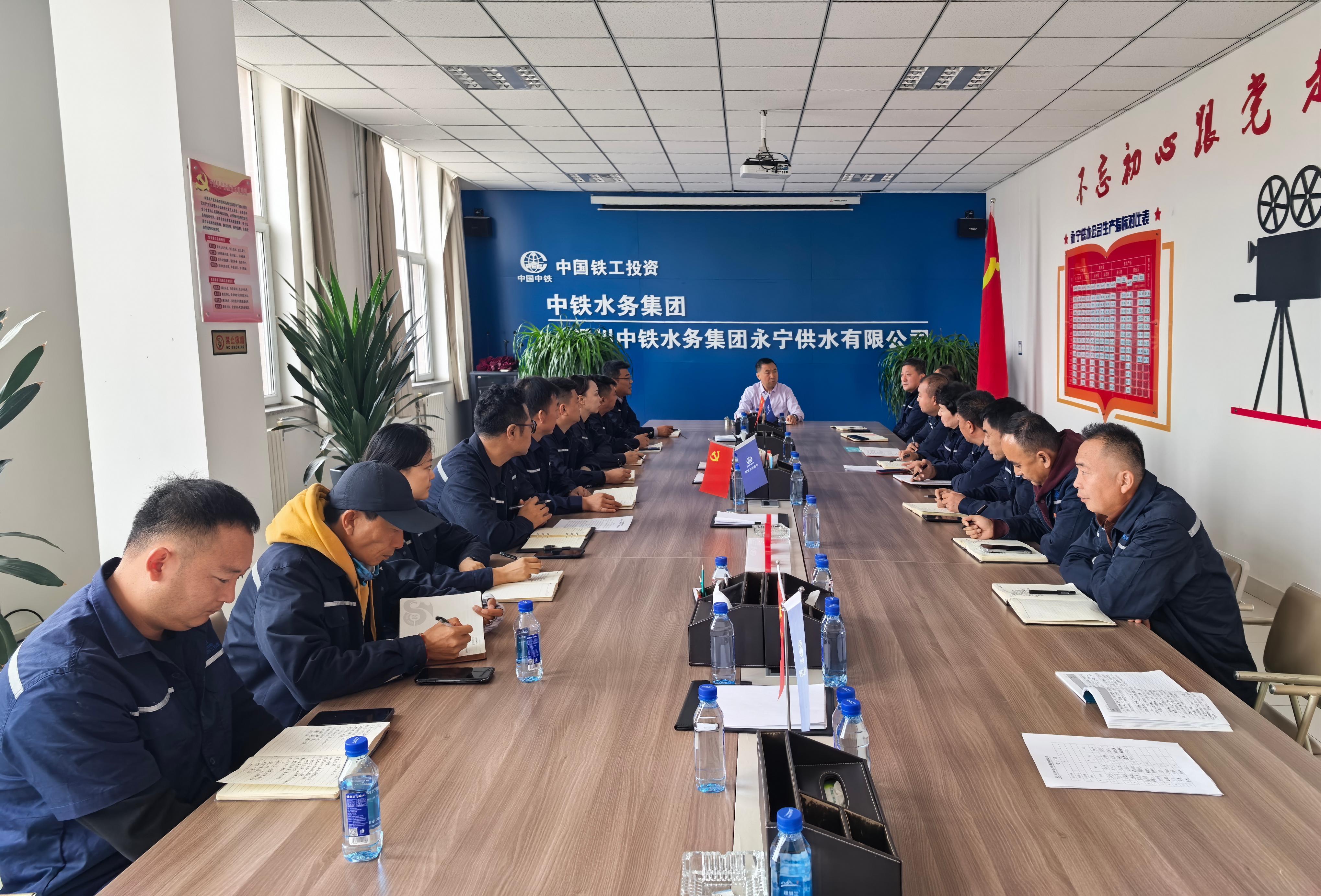 大干100天 决胜保目标③|乐鱼网页版-乐鱼(中国)官方永宁供水公司：迎难而上显担当 实干笃行促发展