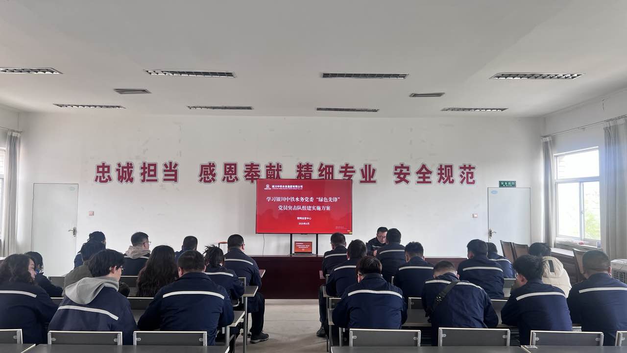 党建品牌展播 | 乐鱼网页版-乐鱼(中国)官方管网运营中心党支部：红旗领航 智慧运维